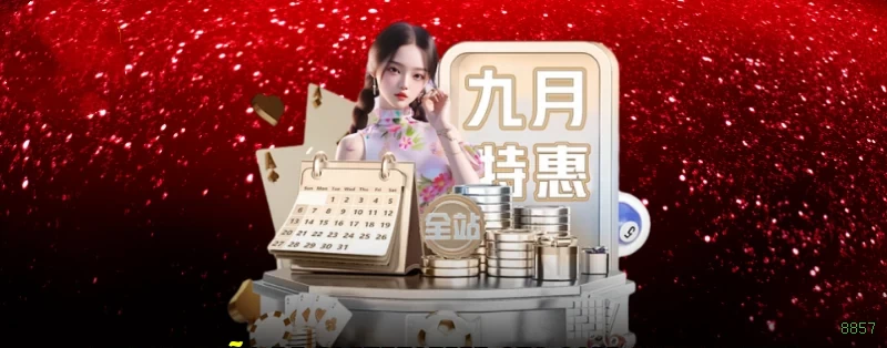 Avaliações dos Jogadores 8857